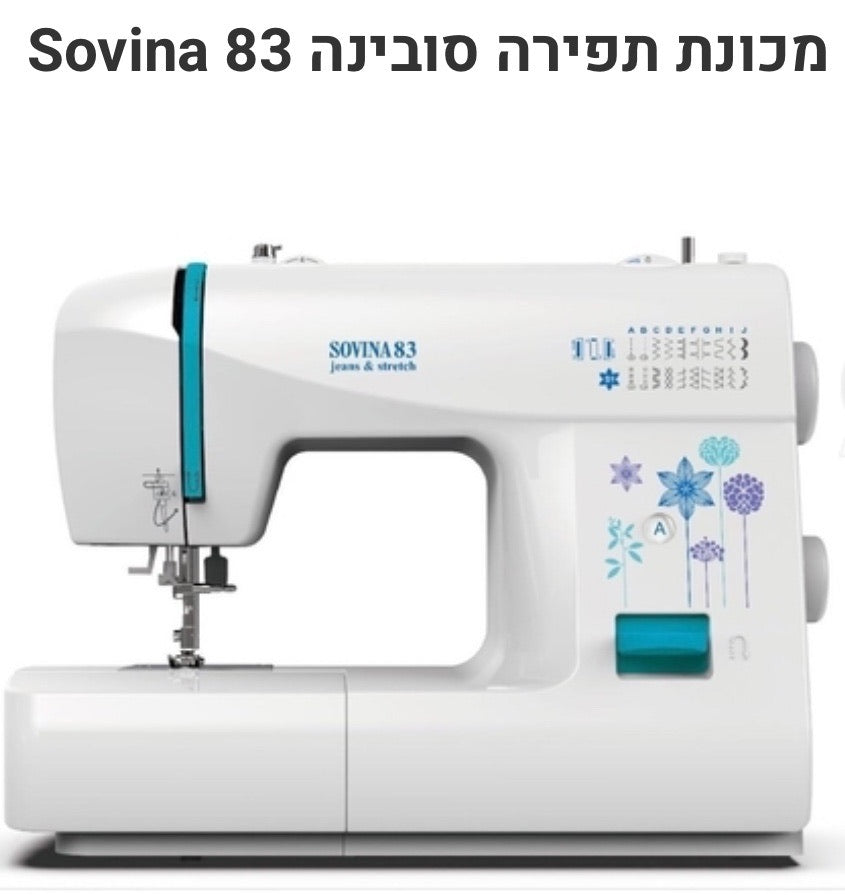 Sovina sewing Machine